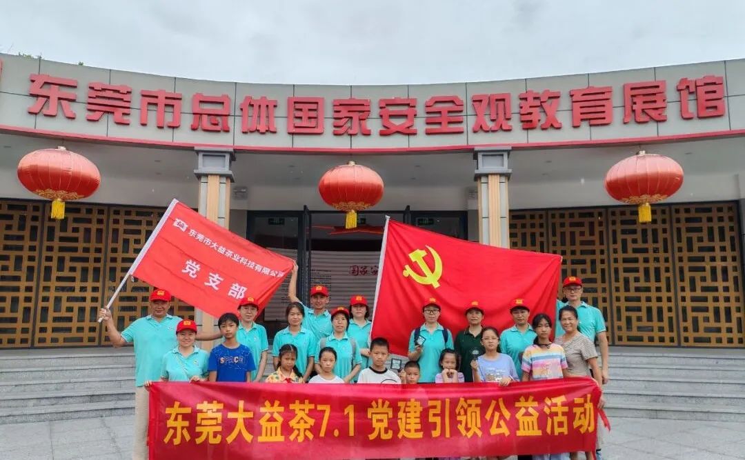 微信图片_20240725145208.jpg