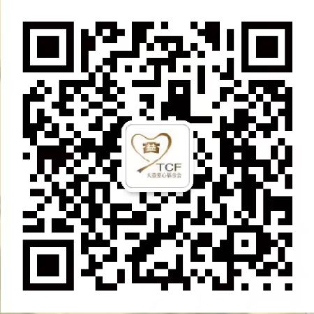 基金会微信公号二维码.jpg