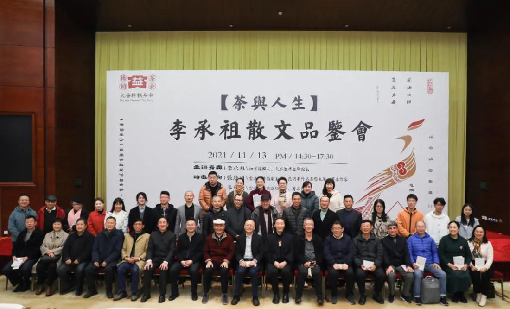 大益梧桐茶会 | 一名记者的散文世界为何引发云南文坛盛赞？