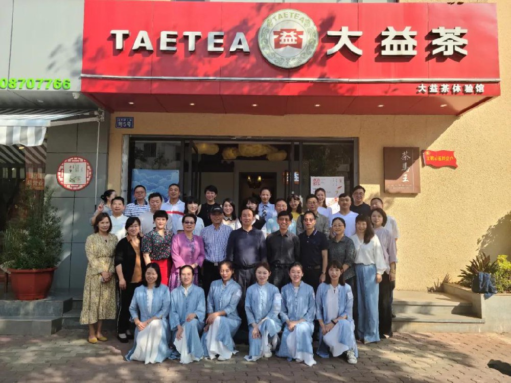 第37期梧桐茶会 | 听李炎解读普洱茶文化现象