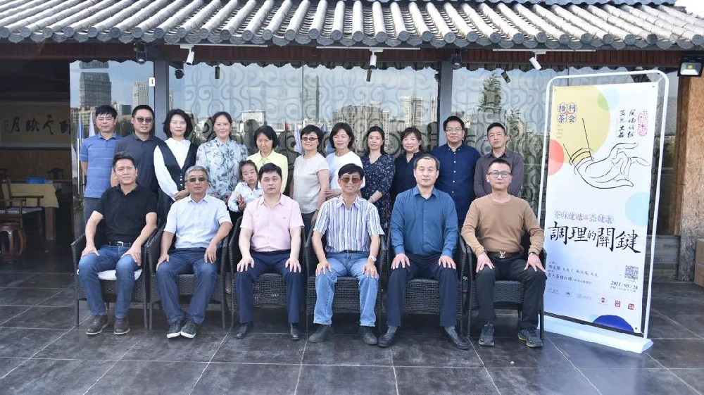 梧桐茶会|第32期：脊柱健康与亚健康，茶饮与养生的结合