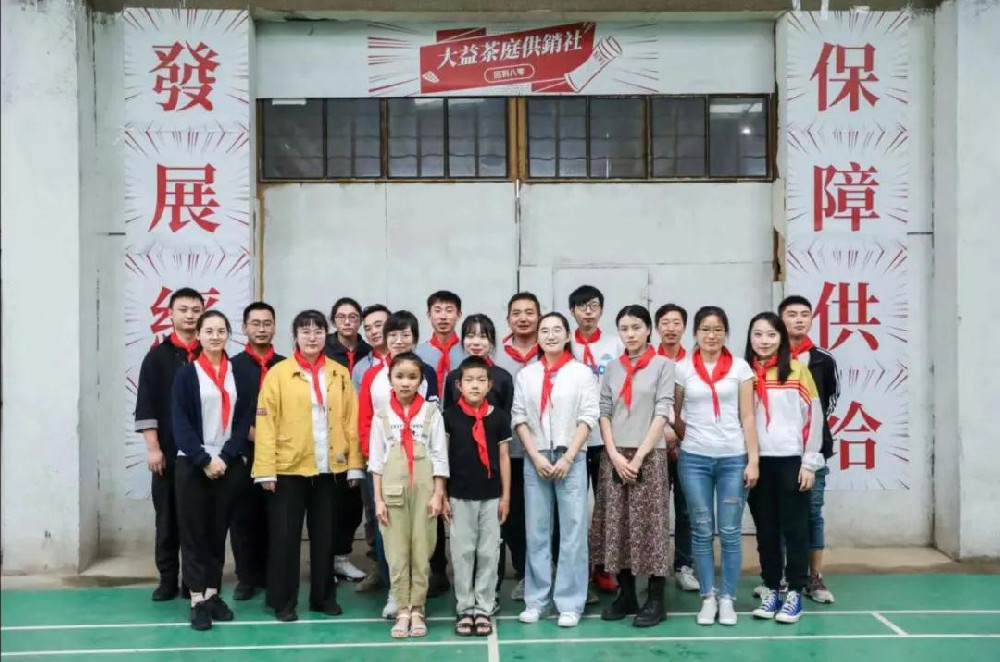 员工生日会|在大益茶庭供销社买张票，我们一起回到80年代！