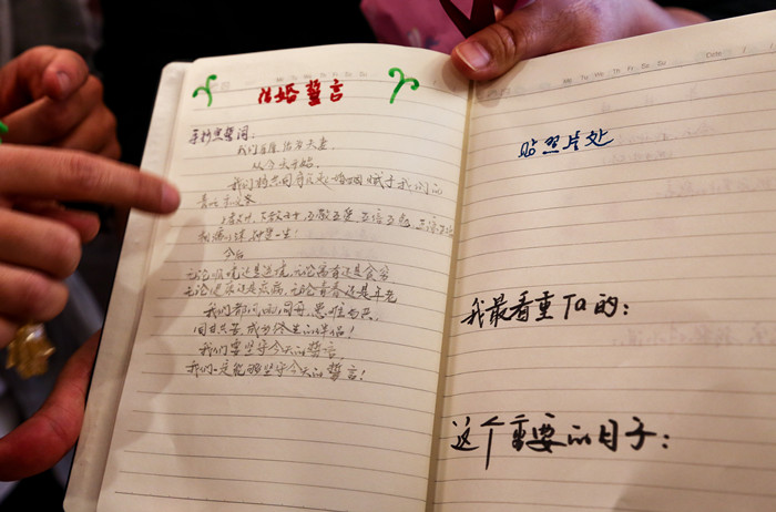 爱心宣言