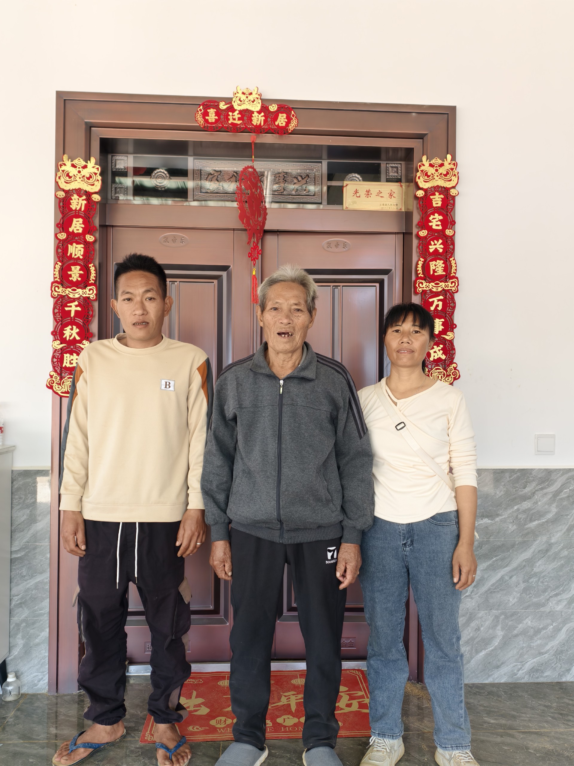 微信图片_20260104000442_869_110.jpg