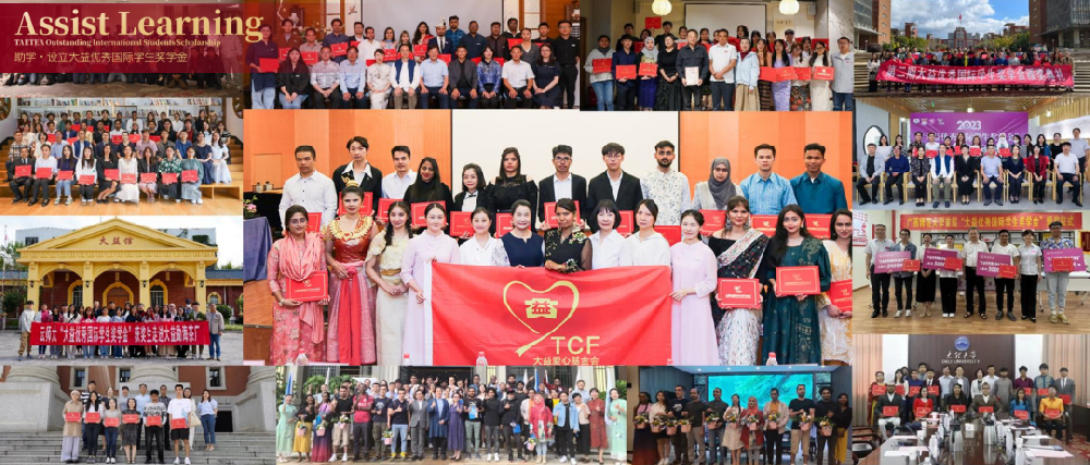 「大益传奇1975」香飘“南方论坛”，引领“云茶之美”共鉴东方韵味