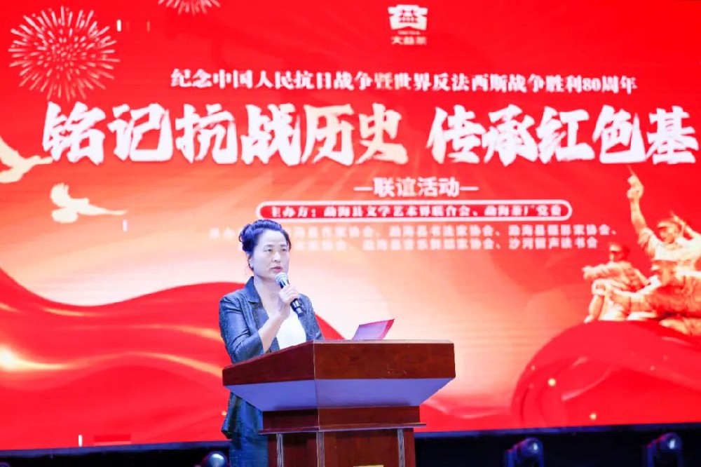 党建活动 | 以茶为敬，砥砺前行——勐海茶厂党委组织“益家人”共观九三阅兵（之二十三）