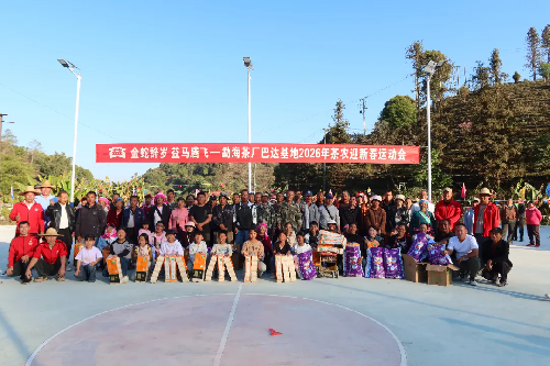 勐海茶厂运动会喜迎新春，燃动茶农助力乡村振兴