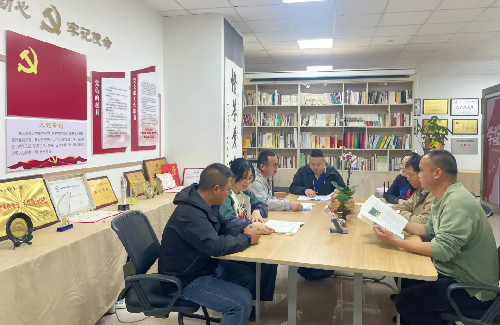 党建活动丨以担当践初心，以实干促公益——基金会党支部开展主题党日活动（之二十六）
