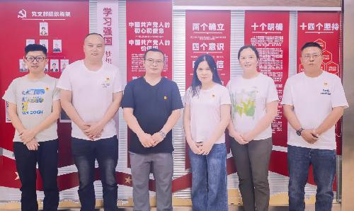 党建活动丨深学细悟正确政绩观 深耕大益公益践行为民初心——基金会党支部开展专题理论学习（之二十八）