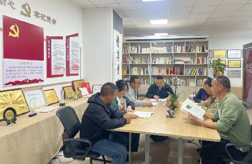 党建活动丨以担当践初心，以实干促公益——基金会党支部开展主题党日活动（之二十六）