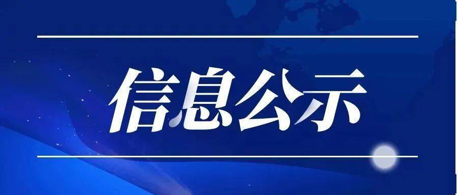 2020年大益爱心基金会再次被评为5A级基金会