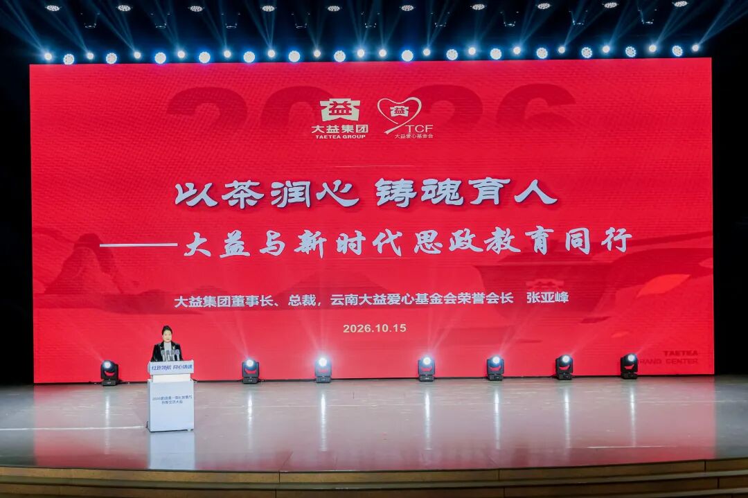 微信图片_20261015200049_648_3.jpg